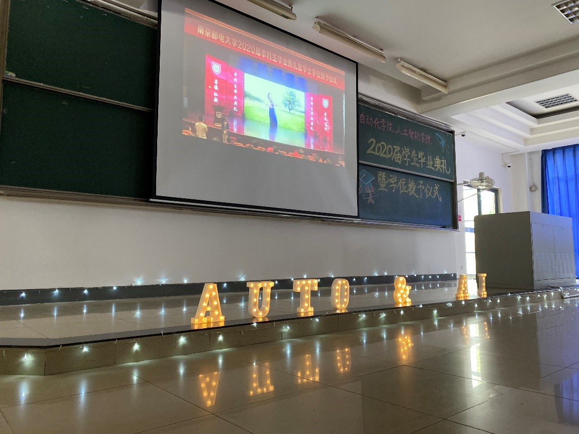 毕业典礼现场